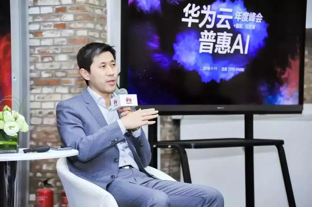 “+智能”的華為云，將帶來怎樣的未來？