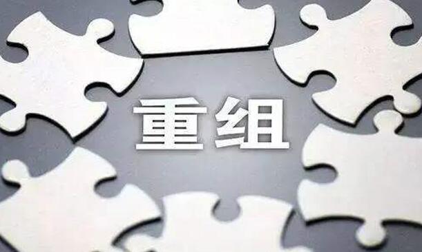 又一家千億級“巨無霸”整合完畢，煤企競爭2021將更加激烈