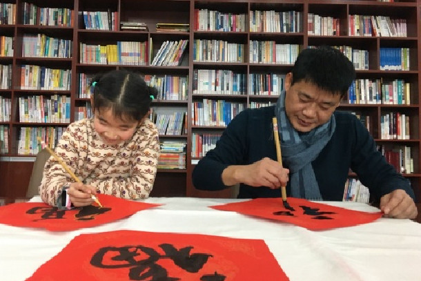 國能銅陵發(fā)電公司開展“寫春聯(lián)贈(zèng)祝?！被顒?dòng)