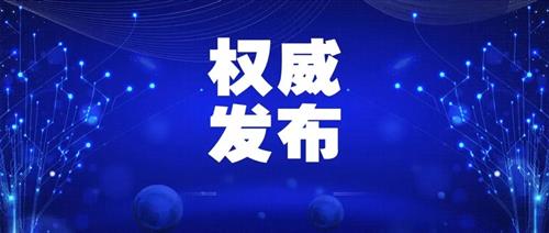 重磅！山東省“十四五”風(fēng)電裝機規(guī)劃公布！重點發(fā)展海上風(fēng)電！