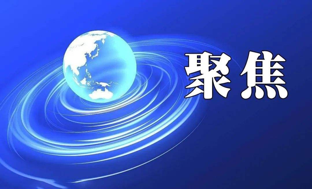 生態(tài)環(huán)境部：電力、鋼鐵行業(yè)開展溫室氣體集中排放監(jiān)測(cè)先行先試