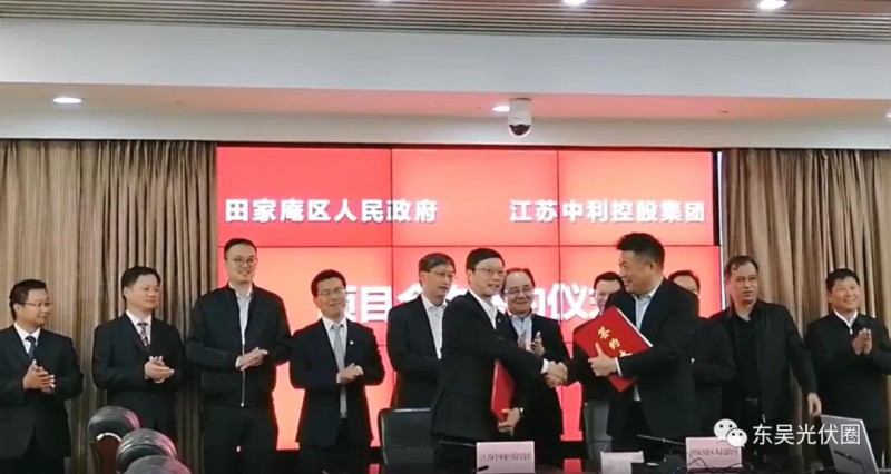 再擴(kuò)5GW！中利集團(tuán)擬在淮南投資建設(shè)高效太陽能光伏組件項(xiàng)目