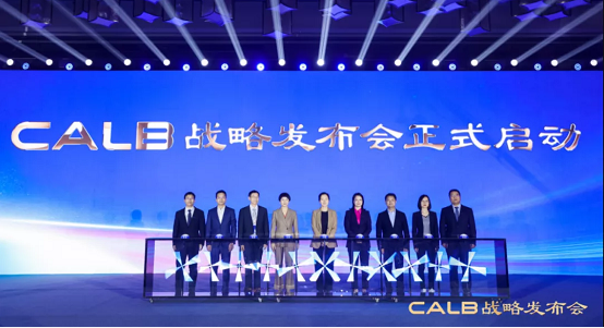 CALB股份制改造已完成！