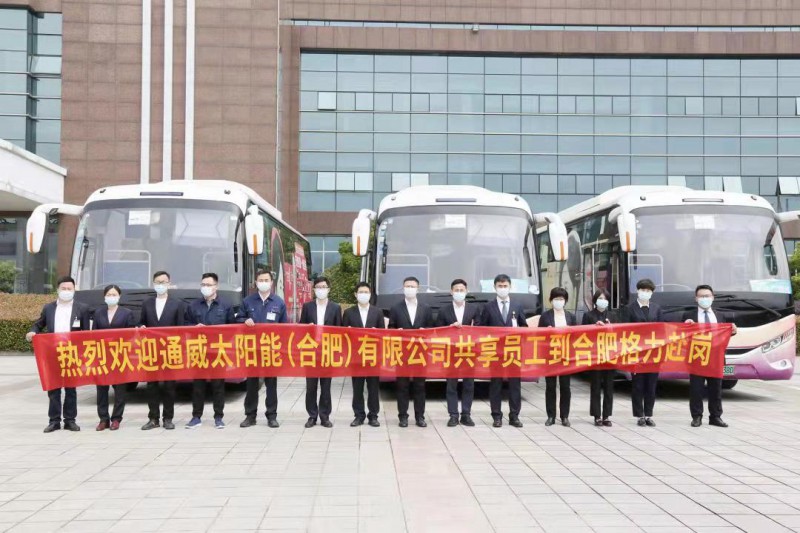 萬物皆“共享”！格力、通威戰(zhàn)略合作，提出“共享員工”策略