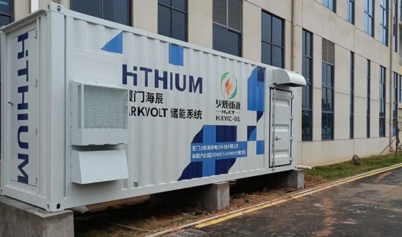 250kW/645kWh！廈門海辰“光儲(chǔ)”綜合能源示范項(xiàng)目并網(wǎng)發(fā)電