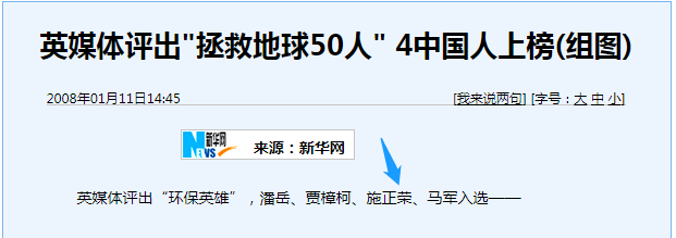 誰主沉?。≈型夤夥暧嗖┺慕K“落幕”