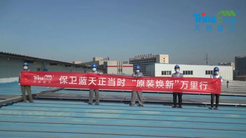 天合智慧：領(lǐng)跑分布式賽道，電站運(yùn)維需要以“質(zhì)”取勝