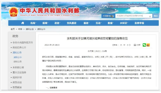 江西水利廳：在湖泊周邊、水庫(kù)庫(kù)汊建設(shè)光伏、風(fēng)電項(xiàng)目的，要科學(xué)論證，嚴(yán)格管控！