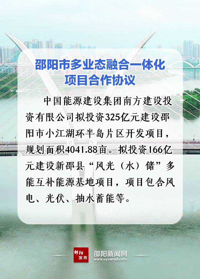 573億！國家能源集團(tuán)、中能建、三一重能“加碼”風(fēng)光儲(chǔ)等新能源領(lǐng)域