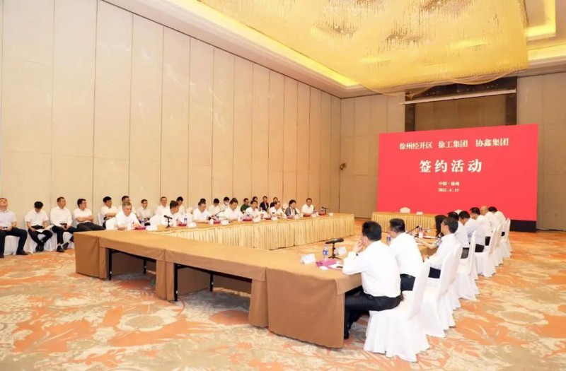 協(xié)鑫、徐工聯(lián)手！布局新能源