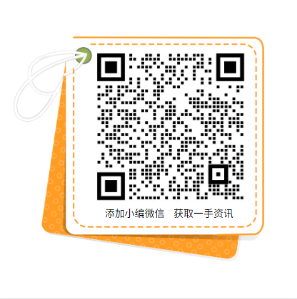 硅料19連漲！市場需求旺盛，短期內(nèi)光伏組件降價(jià)渺茫