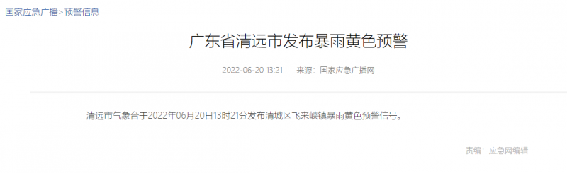 地面電站秒變漂浮電站，又一光伏電站被水淹！