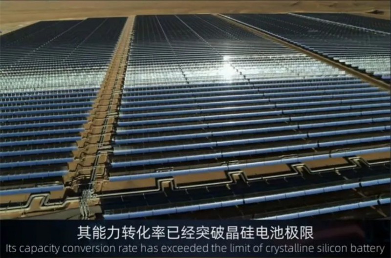 商業(yè)化節(jié)點(diǎn)將至，鈣鈦礦“攪動(dòng)”光伏下一次降本革命