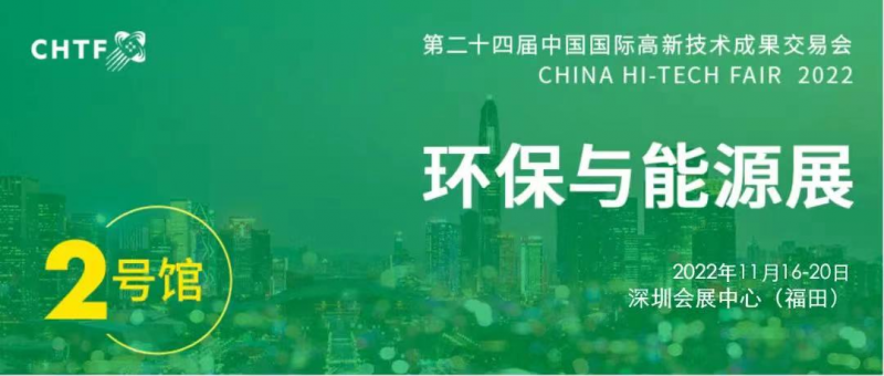 生態(tài)環(huán)保迎來重大新機遇 搶跑環(huán)保產(chǎn)業(yè)新“賽道”！