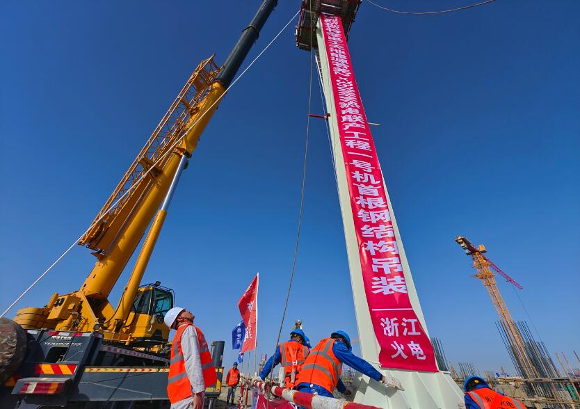 新疆若羌熱電聯(lián)產(chǎn)1號(hào)機(jī)組主體工程開(kāi)工