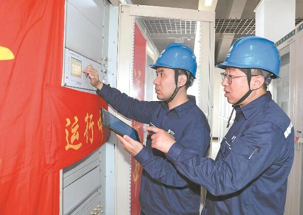 國網(wǎng)遼寧電力建成應用繼電保護全業(yè)務(wù)服務(wù)管理平臺