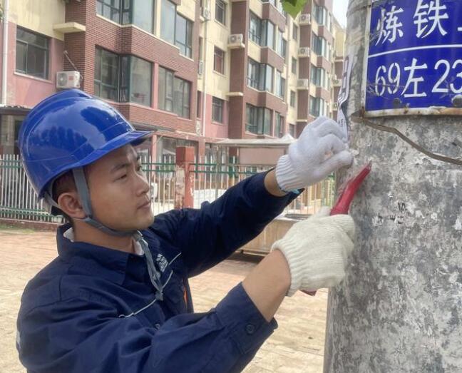 遼寧省義縣供電公司開展電力設(shè)施小廣告清理活動