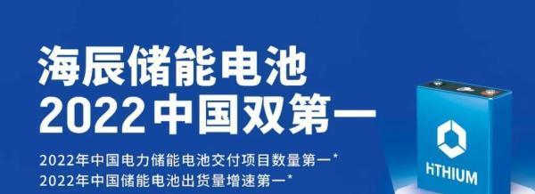 寧德時代回應海辰儲能創(chuàng)始人違反競業(yè)協(xié)議 已支付100萬違約金