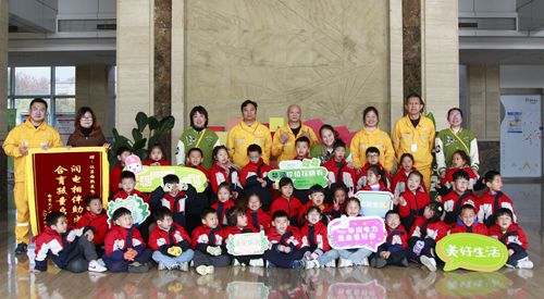 江蘇南熱發(fā)電責(zé)任有限公司與大廠金鵬幼兒園共同組織“低碳環(huán)保、攜手童行”開放日活動