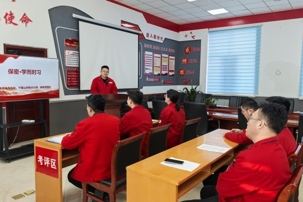 內蒙古烏海供電公司聯(lián)合黨支部：強化保密意識，共筑安全防線