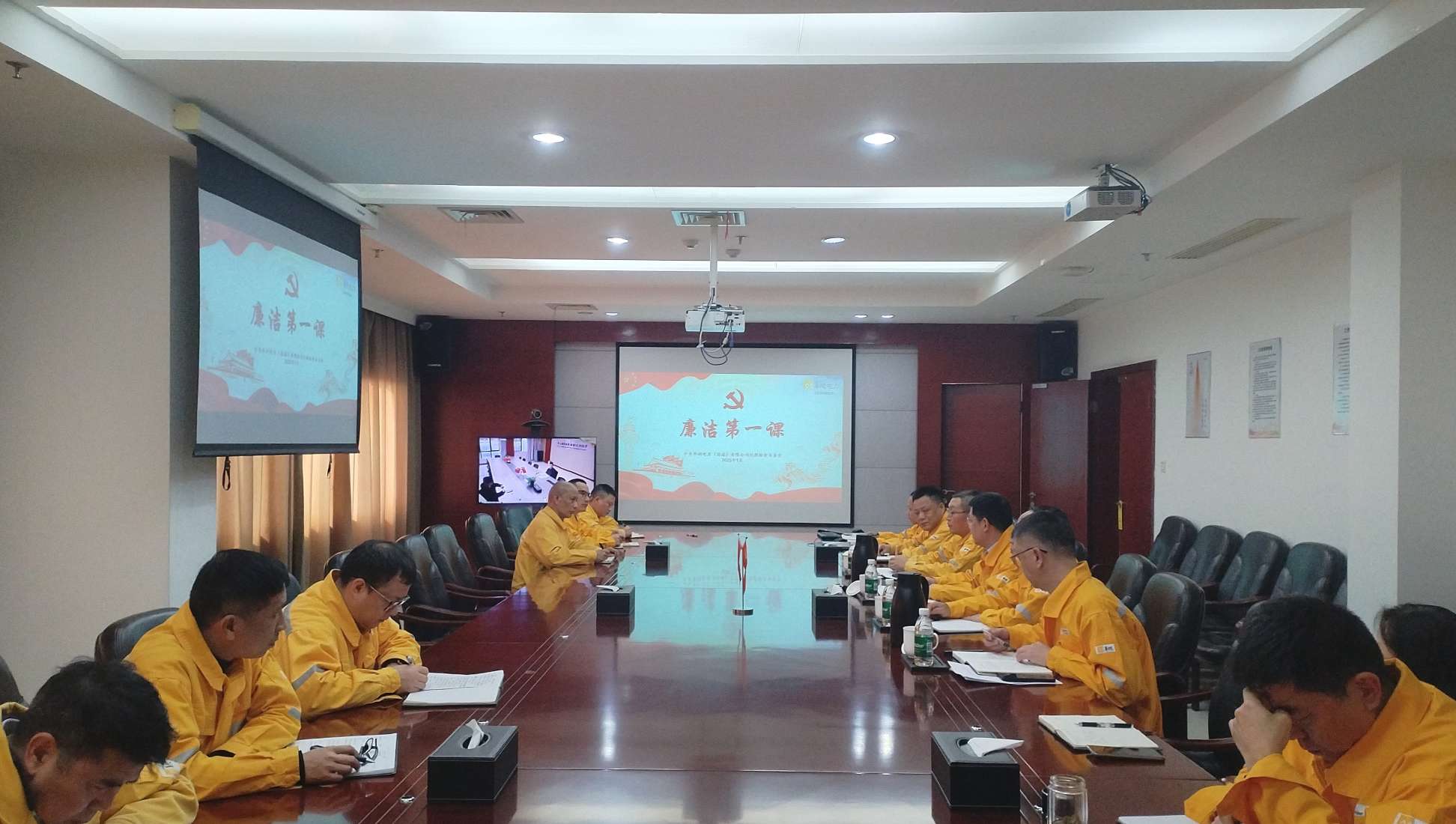 以“廉”啟“新”，上好“廉潔第一課” 華潤電力漣源公司開展年前系列廉潔警示教育活動