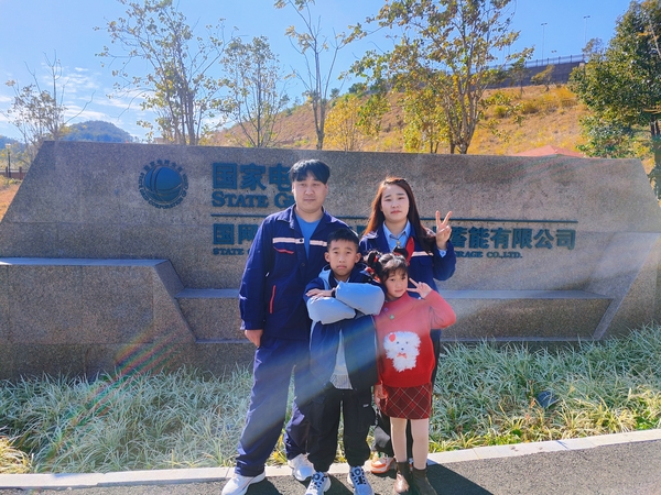 【新春走基層】 春節(jié)，廈門抽水蓄能電站運維團隊里的一家四口