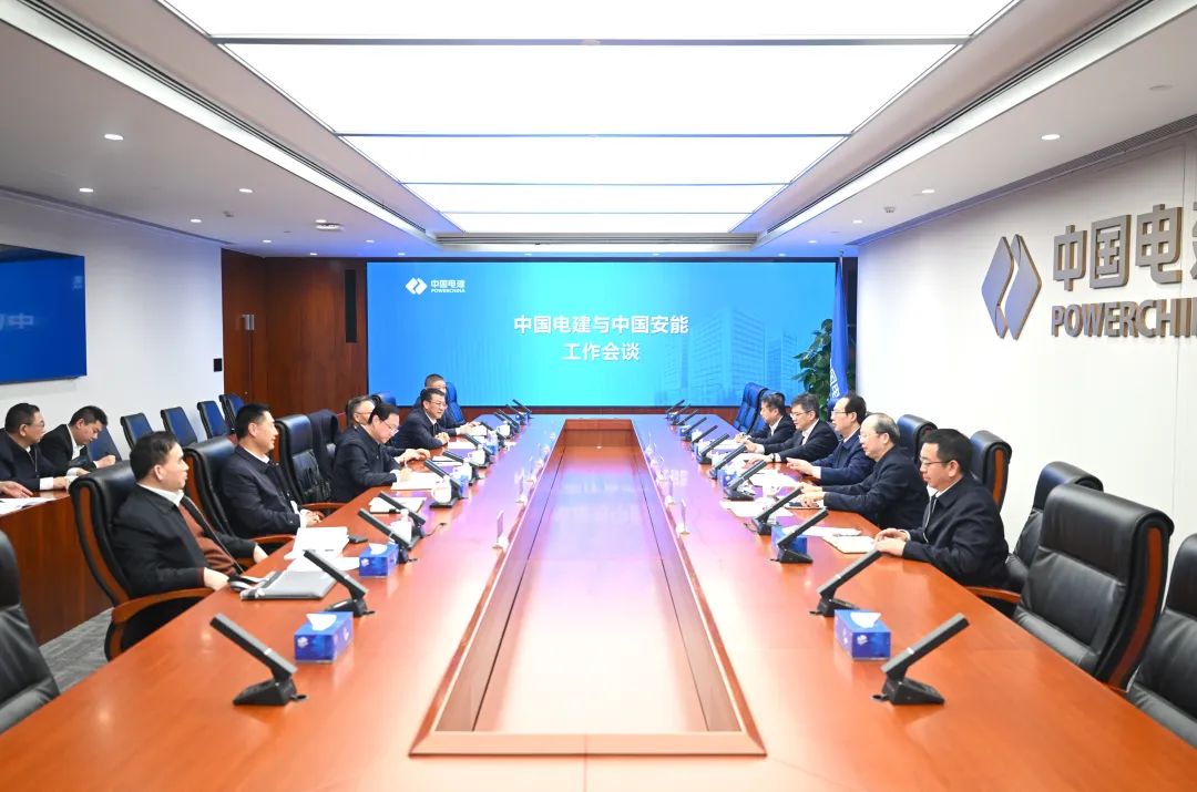 中國電建黨委書記、董事長丁焰章與中國安能黨委書記、董事長陳奕輝會(huì)談