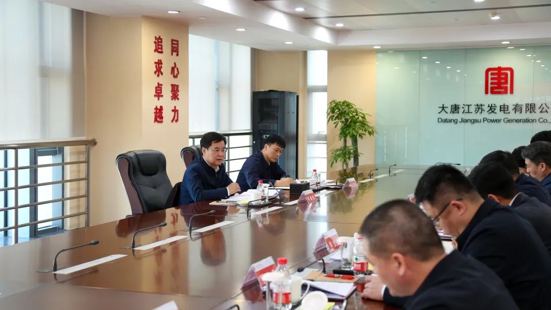 大唐集團(tuán)公司黨組成員、副總經(jīng)理李建偉到江蘇公司調(diào)研