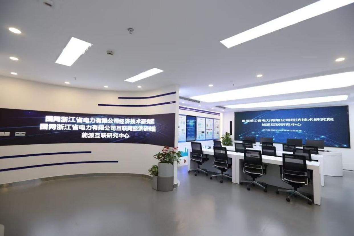 國網浙江電力先行探索創(chuàng)新構建數據產品質量評價標準及技術體系