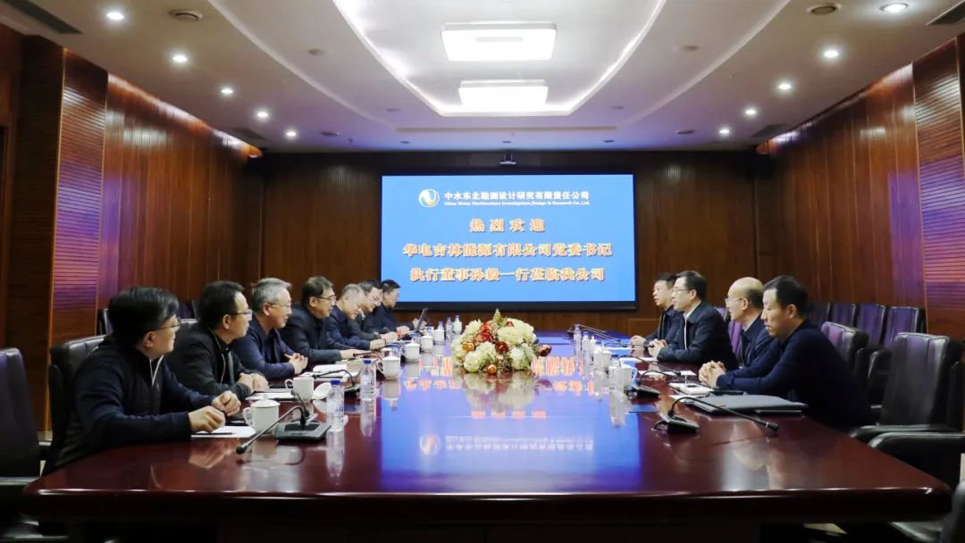 華電吉林公司執(zhí)行董事孫毅、總經(jīng)理鄭成杰拜會(huì)中水東北公司黨委書(shū)記、董事長(zhǎng)馬軍