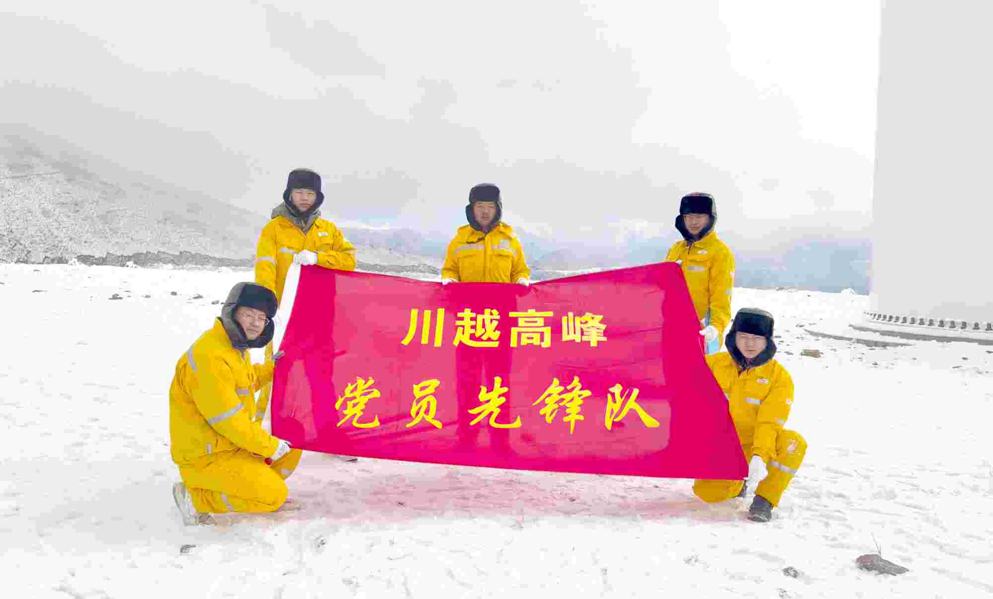 黨建賦能，照亮華潤(rùn)電力四川公司佑君光伏前行路