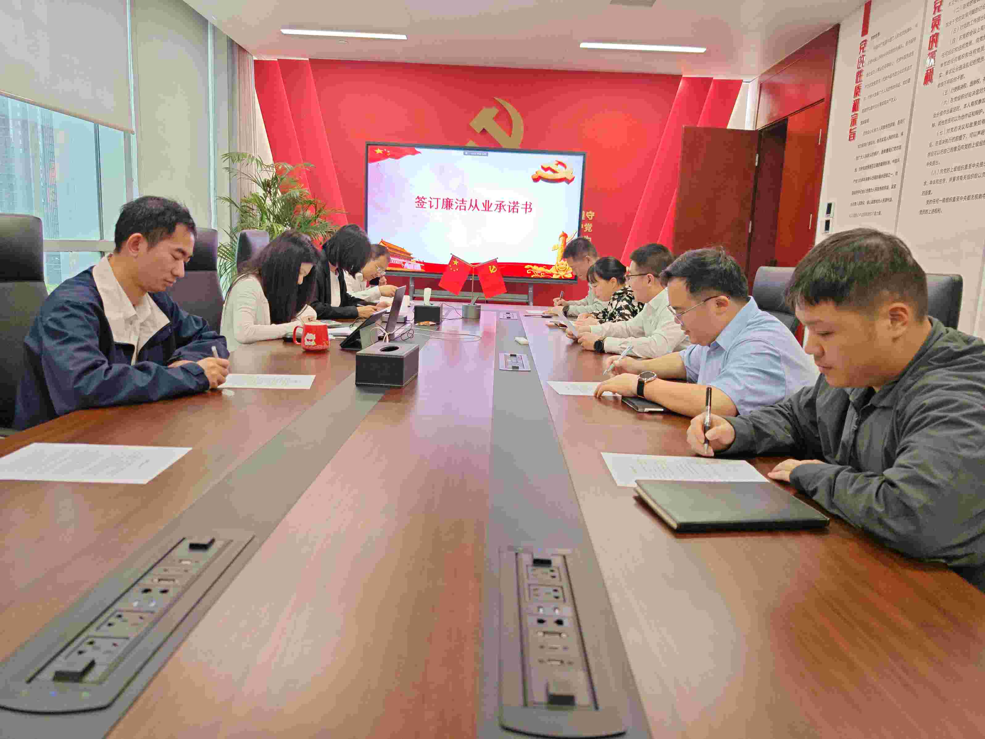華潤電力江西公司開展違規(guī)關(guān)聯(lián)交易、投資入股、經(jīng)商辦企業(yè)問題專項排查