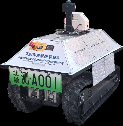 中電建北京院研制的平洞實(shí)景數(shù)據(jù)采集車問世，地下空間勘測(cè)邁入數(shù)字化新階段