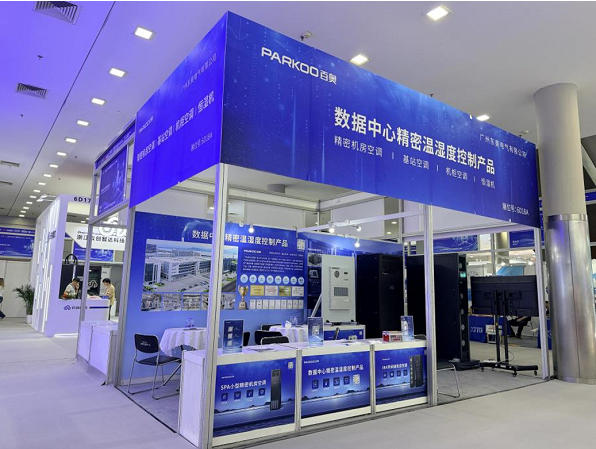 深耕溫濕控制二十余載，百奧三大精密空調系列為數字基建提供穩(wěn)定“定心丸”